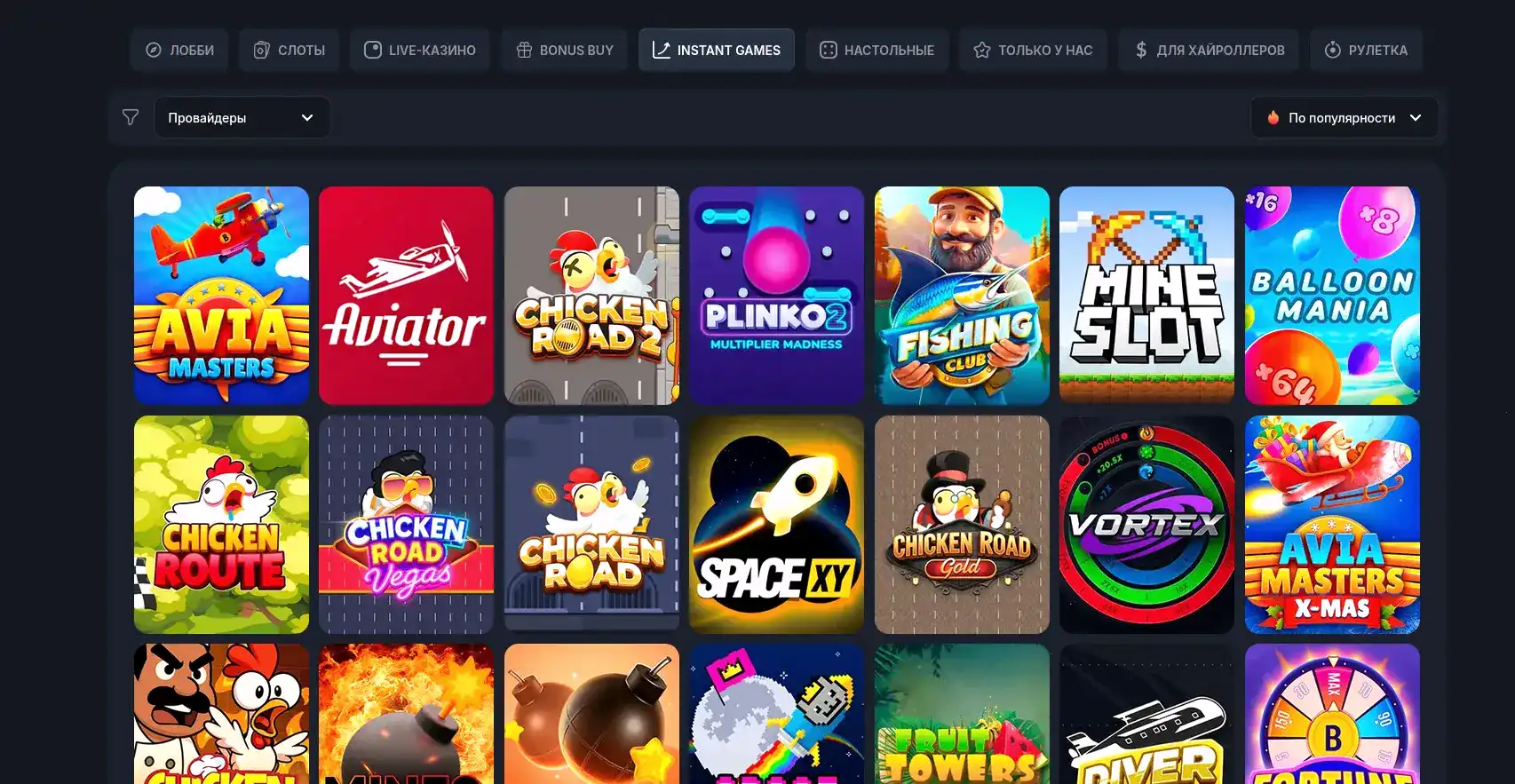 Spin Bounty казино — официальный сайт